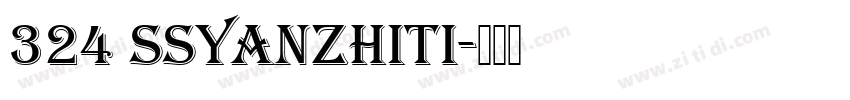 324 SSYanzhiTi字体转换